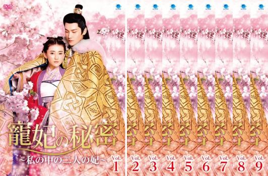 ■想いを寄せていた奕懐皇子との結婚がかなわず、自殺未遂を起こした柔和な性格の娘 檀児。それがきっかけで、彼女の体の中に、現代から時空のひずみに入り込んでタイムスリップしてしまった現代っ子・小檀の人格が