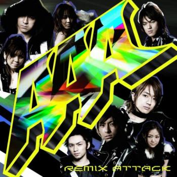 AAA REMIX ATTACK 中古CD レンタル落ち