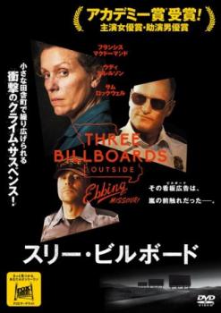 ※ディスクとジャケット(紙)には、バーコード・管理用シール等が貼ってある場合があります。・メール便での発送が可能な商品です。・ディスクはクリーニングを行い出荷します・レンタル落ちの中古品です※DVDケ