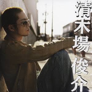 ※※当店で取り扱いを行っている中古ＤＶＤ、中古ブルーレイ、中古ＣＤディスクは全て「ケース無し」になります。ＤＶＤディスクは不織布ケースに入れ、ジャケットとともに送付いたします。※ディスクおよびジャケッ