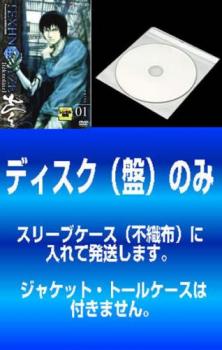 訳あり ｔｅｘｈｎｏｌｙｚｅ テクノライズ ８枚セット 第１話 第２２話 最終 全巻セット アニメ 中古 Dvd レンタル落ち