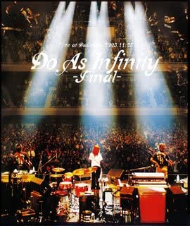 【ご奉仕価格】ケース無:: Do As Infinity Do As Infinity Final 3CD 中古CD レンタル落ち