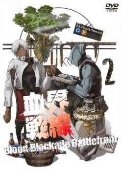 血界戦線 2 第3話 第4話 アニメ 中古 Dvd レンタル落ち 血界戦線 2 第3話 第4話 アニメ 中古 Dvd レンタル落ち