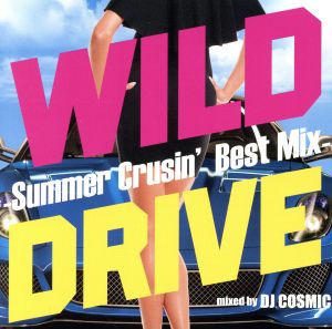 DJ COSMIC WILD DRIVE Summer Crusin' Best Mix 2CD 中古CD レンタル落ち