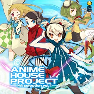 IOSYS ANIME HOUSE PROJECT 神曲selection Vol.1 中古CD レンタル落ち