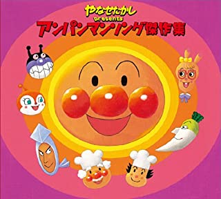 ※※当店で取り扱いを行っている中古ＤＶＤ、中古ブルーレイ、中古ＣＤディスクは全て「ケース無し」になります。ＤＶＤディスクは不織布ケースに入れ、ジャケットとともに送付いたします。※ディスクおよびジャケッ