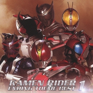 ■1.[CD]1.果てなき希望(仮面ライダー龍騎)2.Revolution(仮面ライダー龍騎)3.果てしない炎の中へ(仮面ライダー龍騎)4.Deadoralive(仮面ライダー555)5.EGO〜ey