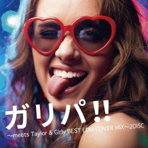 Taylor Swift ガリパ!! meets Taylor & Girly BEST EDM COVER MIX 2CD 中古CD レンタル落ち