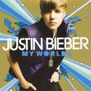 Justin Bieber マイ・ワールズ デラックス・エディション CD+DVD 初回生産限定盤 中古CD レンタル落ち