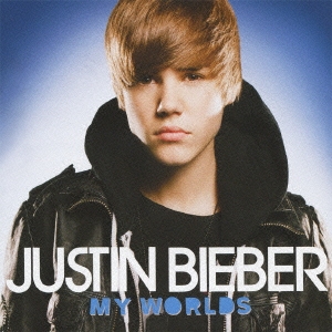 【ご奉仕価格】ts::ケース無:: Justin Bieber マイ・ワールズ スペシャル・エディション 中古CD レンタル落ち