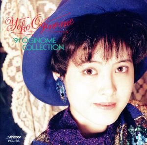 ※※当店で取り扱いを行っている中古ＤＶＤ、中古ブルーレイ、中古ＣＤディスクは全て「ケース無し」になります。ＤＶＤディスクは不織布ケースに入れ、ジャケットとともに送付いたします。※ディスクおよびジャケッ