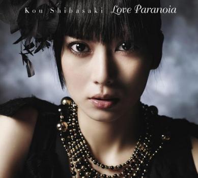 ケース無:: 柴咲コウ Love Paranoia CD+DVD 初回生産限定盤 中古CD レンタル落ち