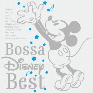 小野リサ Bossa Disney Best ボッサ・ディズニー・ベスト 中古CD レンタル落ち