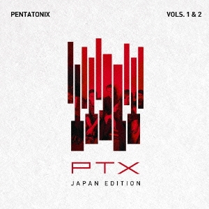Pentatonix PTX VOLS.1 & 2 ジャパン・エディション 通常価格盤 中古CD レンタル落ち