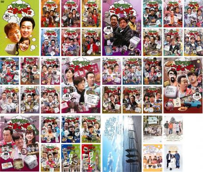 ※※当店で取り扱いを行っている中古ＤＶＤ、中古ブルーレイ、中古ＣＤディスクは全て「ケース無し」になります。ＤＶＤディスクは不織布ケースに入れ、ジャケットとともに送付いたします。※ディスクおよびジャケッ