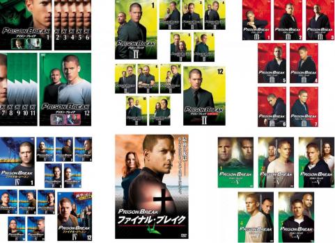 プリズン ブレイク 49枚セット シーズン 1 2 3 ファイナル ファイナル ブレイク シーズン5 全巻セット 洋画 中古 Dvd 送料無料 レンタル落ち プリズン ブレイク 49枚セット シーズン 1 2 3 ファイナル ファイナル ブレイク シーズン5 全巻セット 洋画 中古 Dvd 送料無料 レンタル落ち