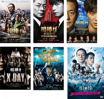 ※※当店で取り扱いを行っている中古ＤＶＤ、中古ブルーレイ、中古ＣＤディスクは全て「ケース無し」になります。ＤＶＤディスクは不織布ケースに入れ、ジャケットとともに送付いたします。※ディスクおよびジャケッ