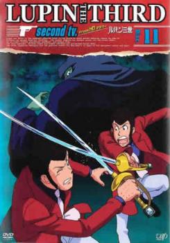 ルパン三世 LUPIN THE THIRD second tv. from HD マスター Disc11(第61話〜第66話) 中古DVD レンタル落ち