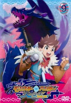 モンスターハンター ストーリーズ ｒｉｄｅ ｏｎ ライドオン ９ 第３３話 第３６話 アニメ 中古 Dvd レンタル落ち