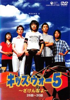※※当店で取り扱いを行っている中古ＤＶＤ、中古ブルーレイ、中古ＣＤディスクは全て「ケース無し」になります。ＤＶＤディスクは不織布ケースに入れ、ジャケットとともに送付いたします。※ディスクおよびジャケッ