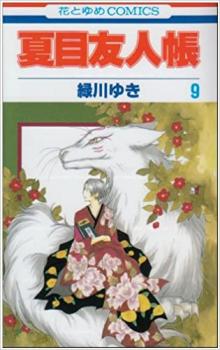 ●配送方法は商品の大きさなどにより当店が選択しますのでご指定を承れません。●画像はイメージ写真です。●ネットカフェ用、またはレンタル用として使用されていたコミックの中古品です。●見返しの部分などに防犯