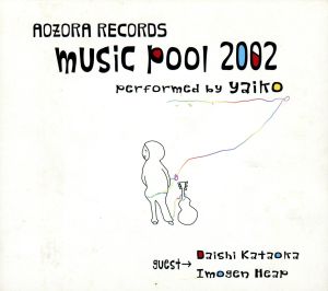 yaiko AOZORA RECORDS music pool 2002 performed by yaiko CD+DVD 限定盤 中古CD レンタル落ち