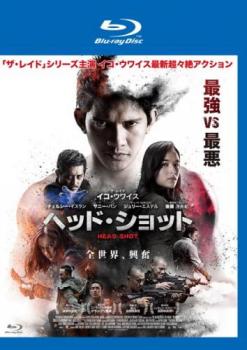 ※ディスクとジャケット(紙)には、バーコード・管理用シール等が貼ってある場合があります。・メール便での発送が可能な商品です。・ディスクはクリーニングを行い出荷します・レンタル落ちの中古品です※DVDケ
