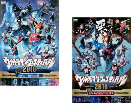 ※※当店で取り扱いを行っている中古ＤＶＤ、中古ブルーレイ、中古ＣＤディスクは全て「ケース無し」になります。ＤＶＤディスクは不織布ケースに入れ、ジャケットとともに送付いたします。※ディスクおよびジャケッ