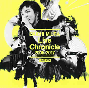 ケース無:: 三浦大知 Live Chronicle 2005-2017 2CD 中古CD レンタル落ち