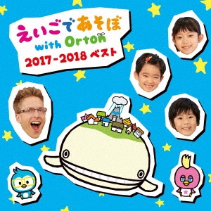 ■1.[CD]1.ORTON THE WHALE(番組オープニングテーマ)2.HELLO WORLD3.COOL AS A CUCUMBER4.PAJAMA ROCK5.DRIP DROP6.JOLL