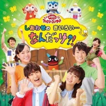 ※※当店で取り扱いを行っている中古ＤＶＤ、中古ブルーレイ、中古ＣＤディスクは全て「ケース無し」になります。ＤＶＤディスクは不織布ケースに入れ、ジャケットとともに送付いたします。※ディスクおよびジャケッ