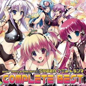 ■1.[CD]1.残酷な天使のテーゼ2.創聖のアクエリオン3.暁の車4.innocent starter5.Komm susser Tod〜甘き死よ、来たれ6.嵐の中で輝いて7.Tank!8.Forフ
