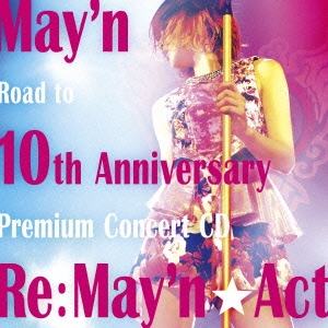 May'n Re:May'n & starf;Act 2CD 中古CD レンタル落ち