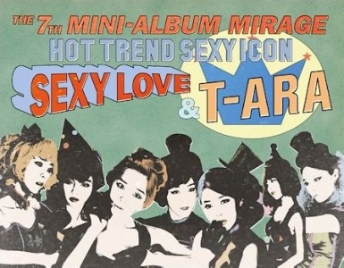 ケース無:: T-ARA Mirage: Mini Repackage Album 輸入盤 中古CD レンタル落ち