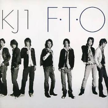 関ジャニ∞ KJ1 F・T・O CD+DVD 初回限定盤 中古CD レンタル落ち
