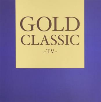 オムニバス GOLD CLASSIC TV 中古CD レンタル落ち