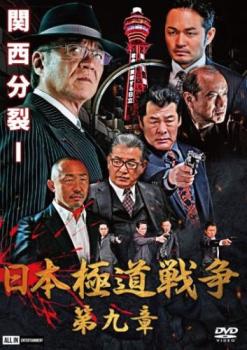 ※ディスクとジャケット(紙)には、バーコード・管理用シール等が貼ってある場合があります。・メール便での発送が可能な商品です。・ディスクはクリーニングを行い出荷します・レンタル落ちの中古品です※DVDケ
