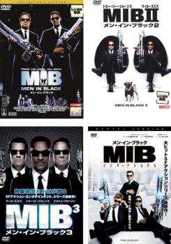 MIB メン・イン・ブラック 全4枚 コレクターズ・エディション、2、3、インターナショナル 中古DVD セット OSUS レンタル落ち