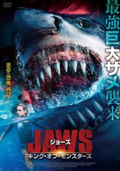 ※ディスクとジャケット(紙)には、バーコード・管理用シール等が貼ってある場合があります。・メール便での発送が可能な商品です。・ディスクはクリーニングを行い出荷します・レンタル落ちの中古品です※DVDケ