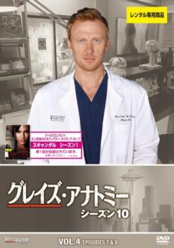 ※ジャケット(紙)には、バーコード・管理用シール等が貼ってある場合があります。・メール便での発送が可能な商品です。・ディスクはクリーニングを行い出荷します・レンタル落ちの中古品です■ハロウィンの日。病