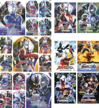 ウルトラマンコスモス 全21枚 TV版 全15巻 + スペシャルセレクション 全2巻 + 劇場版 全4巻 中古DVD 全巻セット レンタル落ち