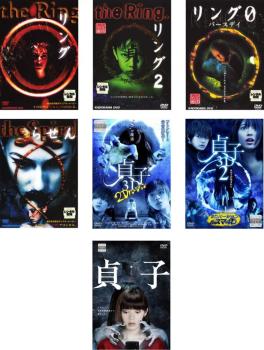 リング 全7枚 1、2、0 バースデイ、らせん、貞子3D 2Dバージョン、貞子3D2 2Dバージョン & スマ4D、貞子 中古DVD セット OSUS レンタル落ち