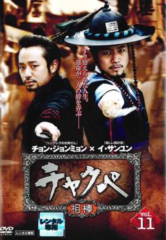 ※ディスクとジャケット(紙)には、バーコード・管理用シール等が貼ってある場合があります。・メール便での発送が可能な商品です。・ディスクはクリーニングを行い出荷します・レンタル落ちの中古品です※DVDケ