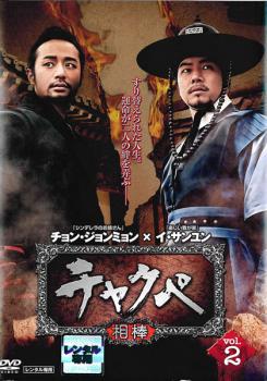 ※ディスクとジャケット(紙)には、バーコード・管理用シール等が貼ってある場合があります。・メール便での発送が可能な商品です。・ディスクはクリーニングを行い出荷します・レンタル落ちの中古品です※DVDケ