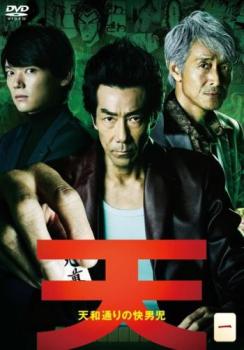 ※※当店で取り扱いを行っている中古ＤＶＤ、中古ブルーレイ、中古ＣＤディスクは全て「ケース無し」になります。ＤＶＤディスクは不織布ケースに入れ、ジャケットとともに送付いたします。※ディスクおよびジャケッ