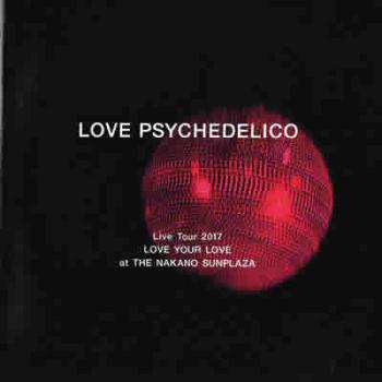 LOVE PSYCHEDELICO LOVE PSYCHEDELICO Live Tour 2017 LOVE YOUR LOVE at THE NAKANO SUNPLAZA 初回限定盤 3CD 中古CD レンタル落ち