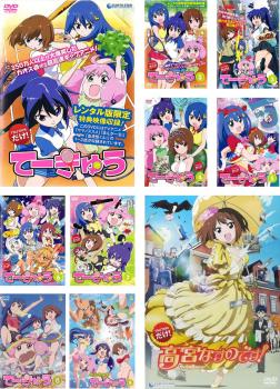 ※※当店で取り扱いを行っている中古ＤＶＤ、中古ブルーレイ、中古ＣＤディスクは全て「ケース無し」になります。ＤＶＤディスクは不織布ケースに入れ、ジャケットとともに送付いたします。※ディスクおよびジャケッ