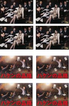 ※※当店で取り扱いを行っている中古ＤＶＤ、中古ブルーレイ、中古ＣＤディスクは全て「ケース無し」になります。ＤＶＤディスクは不織布ケースに入れ、ジャケットとともに送付いたします。※ディスクおよびジャケッ