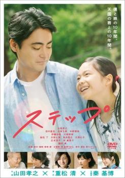 ※※当店で取り扱いを行っている中古ＤＶＤ、中古ブルーレイ、中古ＣＤディスクは全て「ケース無し」になります。ＤＶＤディスクは不織布ケースに入れ、ジャケットとともに送付いたします。※ディスクおよびジャケッ