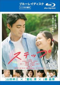 ※※当店で取り扱いを行っている中古ＤＶＤ、中古ブルーレイ、中古ＣＤディスクは全て「ケース無し」になります。ＤＶＤディスクは不織布ケースに入れ、ジャケットとともに送付いたします。※ディスクおよびジャケッ